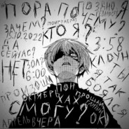 страхую яички