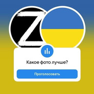 украiнська свiнот