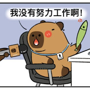 想要发育好,还得多鹿鹿's Avatar