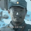 一营营长张大彪