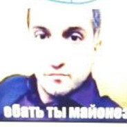 жопа