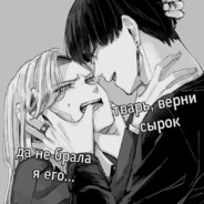 poss 5 няша, пошла на