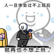 我关声音打的游戏's Avatar