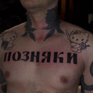 абалдуй