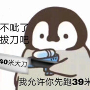 但是请看我相位转移's Avatar