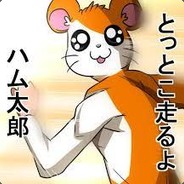 どこどこハム太郎