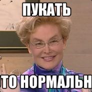 Пукнул_и_не_заметил