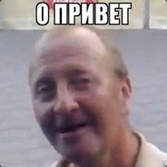 Oxoтник на шалав