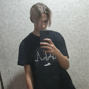 ауе балбес 2.0