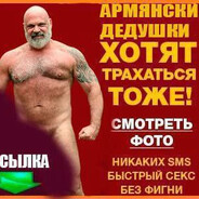 ГОМА