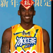 Kobe Bryant
