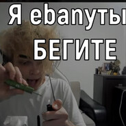 Сосал? Было
