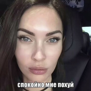 мать