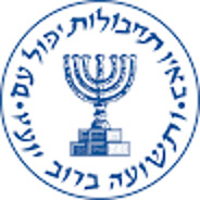 Mossad Agent
