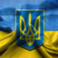 ЗСУ