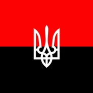 Украинец!
