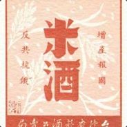 Michiu
