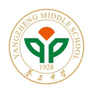 养正中学第一黑手