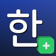 한패모
