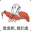 Let&#039;s Go, Mantis Shrimp!