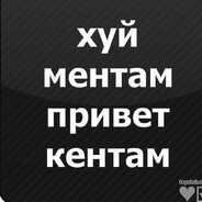Бес фартовый