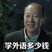 没有力气