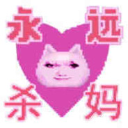 柠檬树林