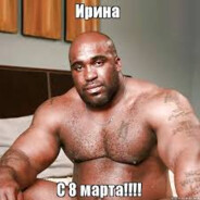чухай письку