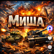 MИХA_1989