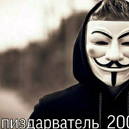 чурка христианин