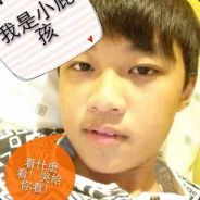 I Wanna Ply A Game With U