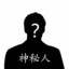 你和你的阿木木一样悲