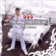 Razilator