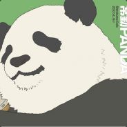 NonPareil me's Avatar