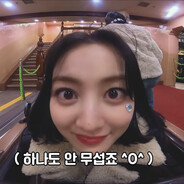 Park Jihyo