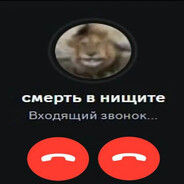 тавернуc