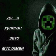 АЛАХкнязь