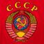 Надпись ссср картинки