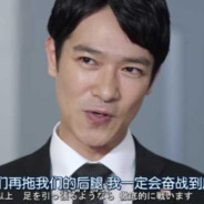 ★你们在说什么呢？