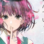纯属