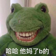 古巨鸡