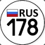 178 RUS