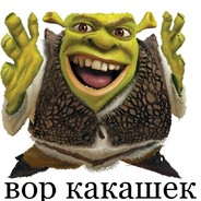 сироповый белый 52