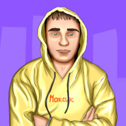 Максик