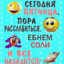 ВОНЮЧИЙ МЕФЕДРОН