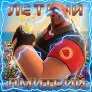 Steam Community Avatar