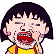 李鲁媚
