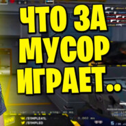 VAC