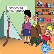 АКАДЕМИК
