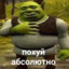 Ебу собак